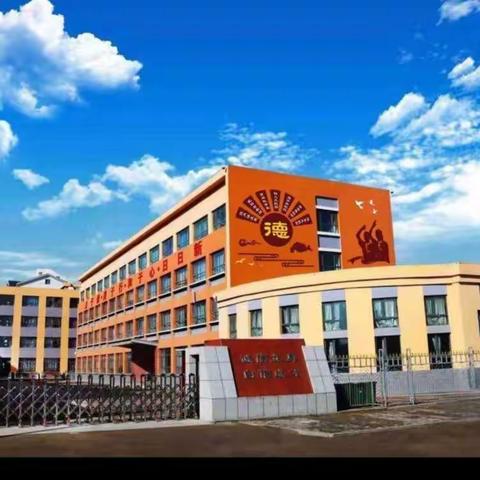 “从小学党史 永远跟党走”——记凯德世家小学主题征文活动