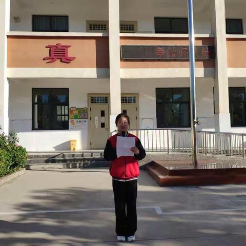 开发区洼孙小学“喜迎二十大，争做好队员”主题升旗仪式