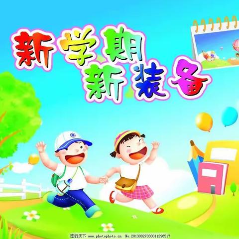 拖顶乡中心幼儿园党支部2020年秋季学期开学部署会议