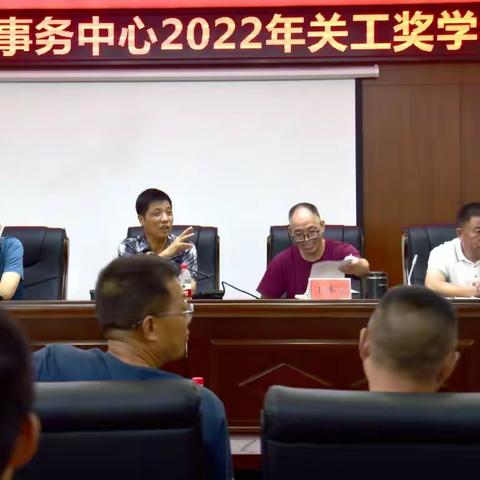 新化县畜牧水产事务中心举行2022年关工奖学会议（2022年8月15日）