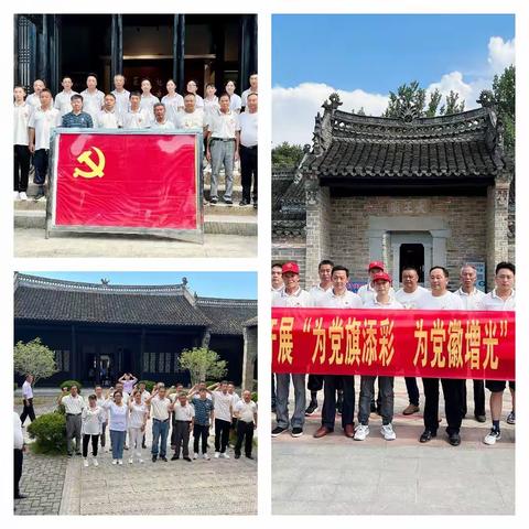 七月份工作简报