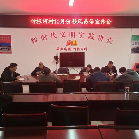 十月份工作简报