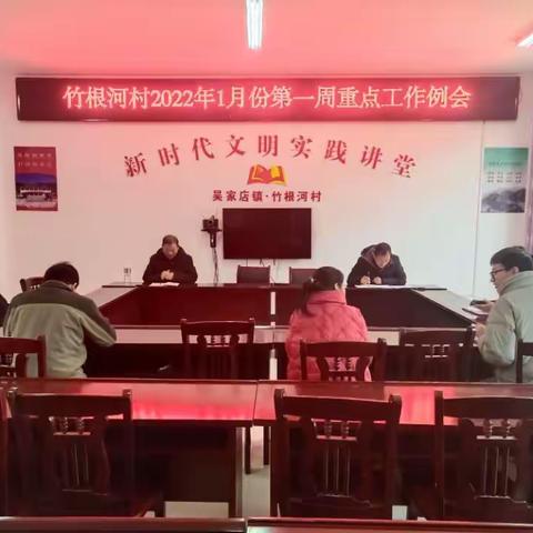 2022年1月份工作简报