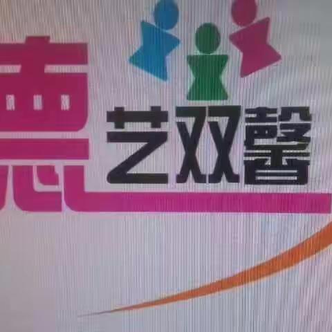 探索秋天的秘密——德艺双馨社区办园点“拾秋”主题活动