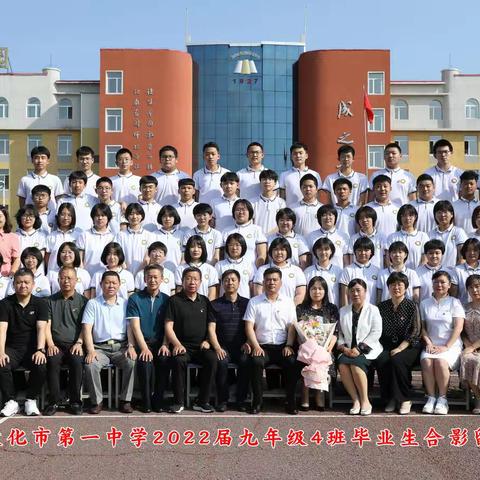 致青春·初中毕业纪念册