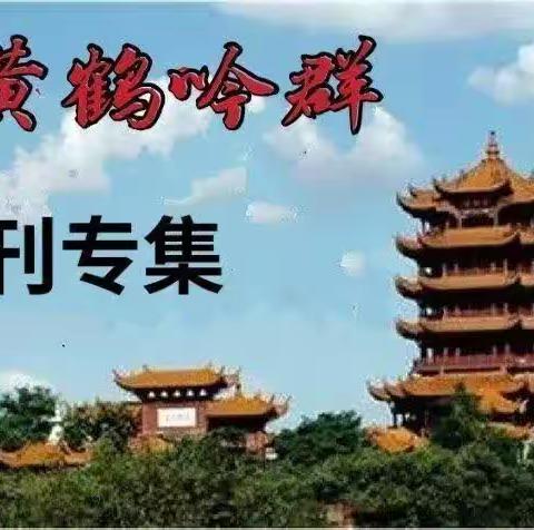 火红的七月火红的歌