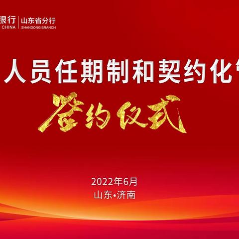 春夏秋冬的美篇