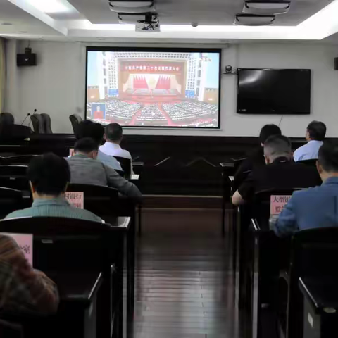 梧州银保监分局广泛掀起学习党的二十大会议精神热潮