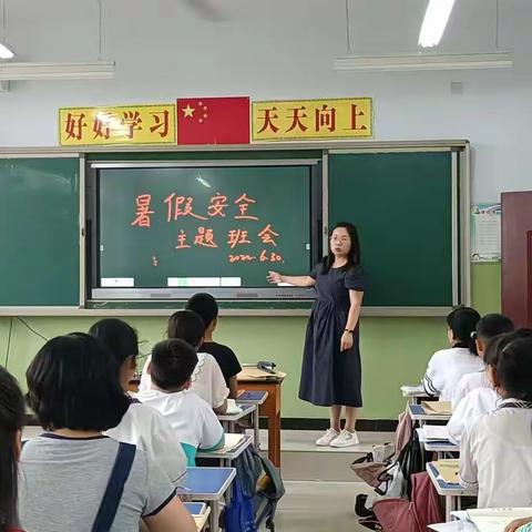 南马庄小学安全教育周活动总结