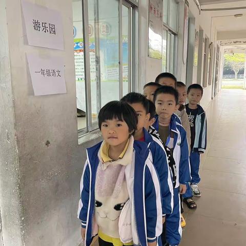 【白南小学】我闯关我快乐——一二年级无纸笔期末测评活动