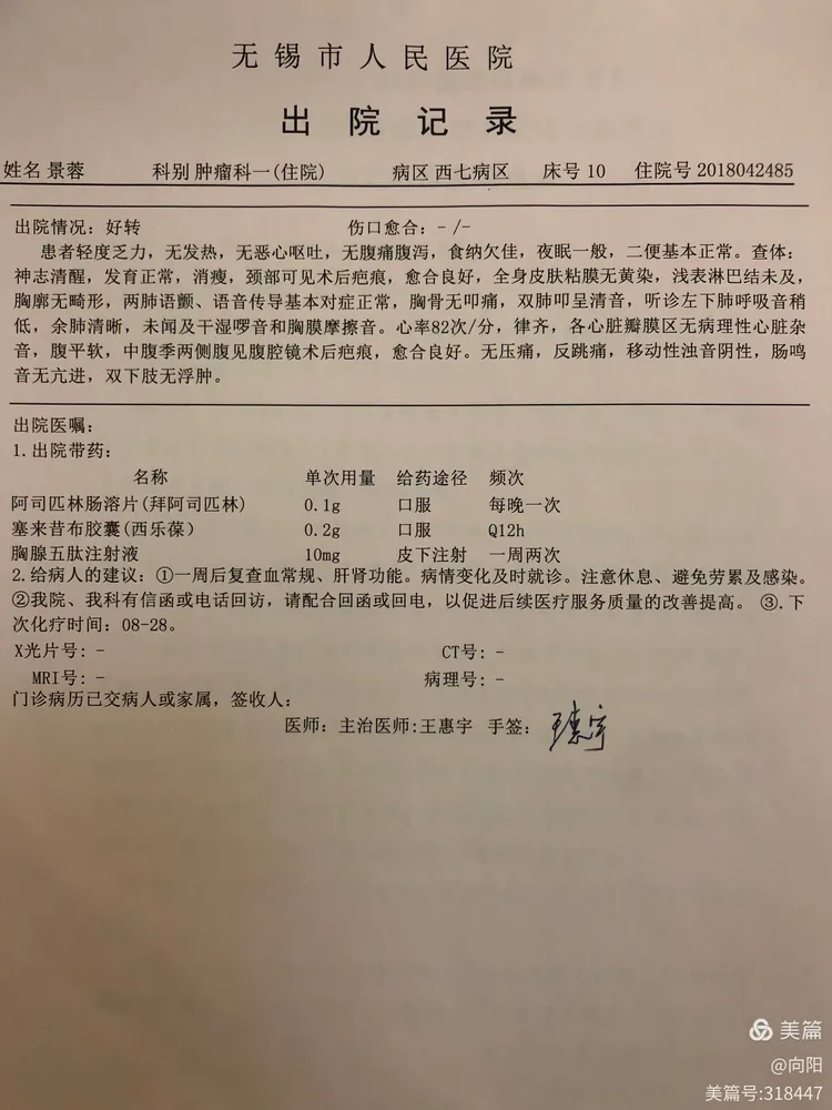 包含301醫院代取報告代掛號病歷資料整理寄送，方便后續復診的詞條