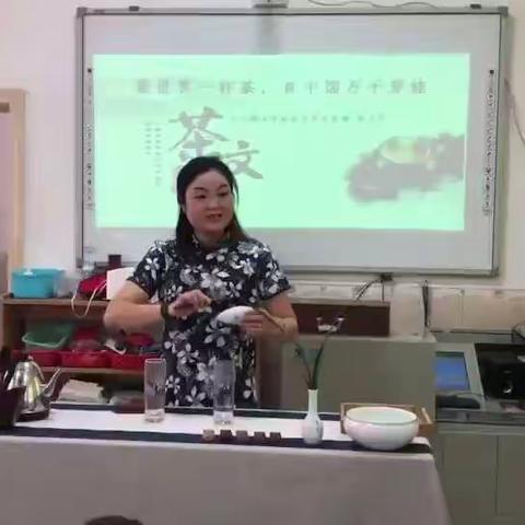 茶艺课之一——果果三班家长助教活动记