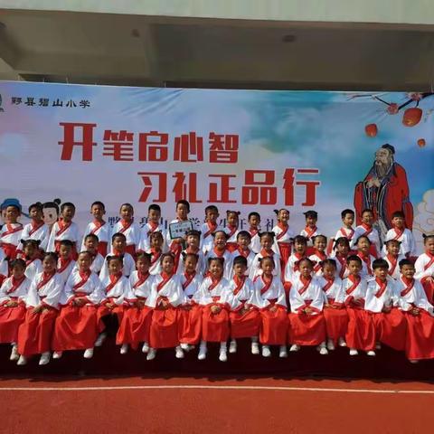 我的学校，碧山小学一（2）班李佳凡