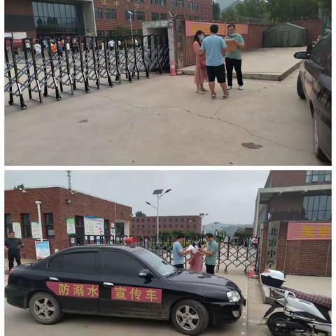 记教育局防溺水督导小组检查防溺水工作-河北平山北冶中学