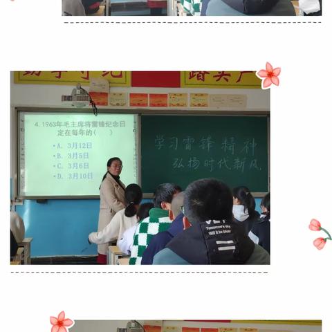 学习雷锋精神，弘扬时代新风