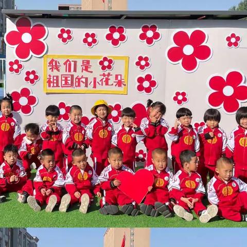 初秋相见“幼”见美好—乌兰夫幼儿园小四班