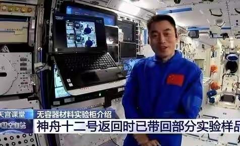 天宫课堂，探索新知，传递太空梦---石庙子镇中心校学生学习剪辑