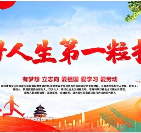 践行思政—伴幼成长，津南一幼金才园践行思政主题活动