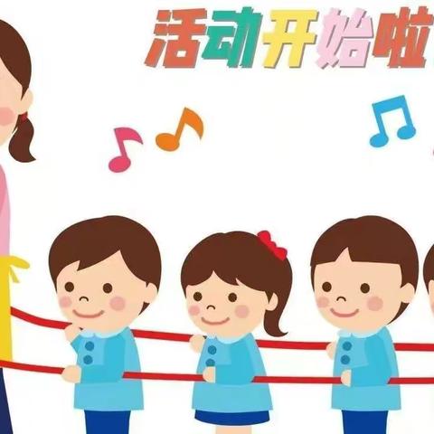 津南一幼“停课不停学”大班组