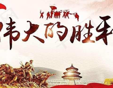 津南一幼金才园中班幼儿“走进英雄，听革命故事”讲故事活动