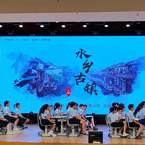 《水乡古镇》曹静娴