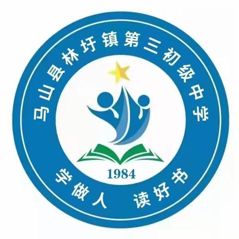 乘风破浪会有时，直挂云帆济沧海——第六届校运会之下午赛事