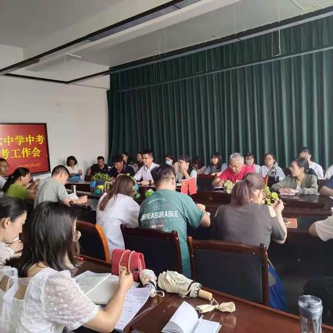 思茅区第六中学中考复习备考会