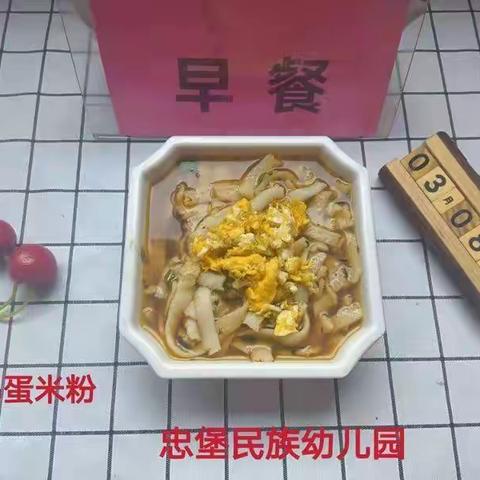 宝贝们的一天