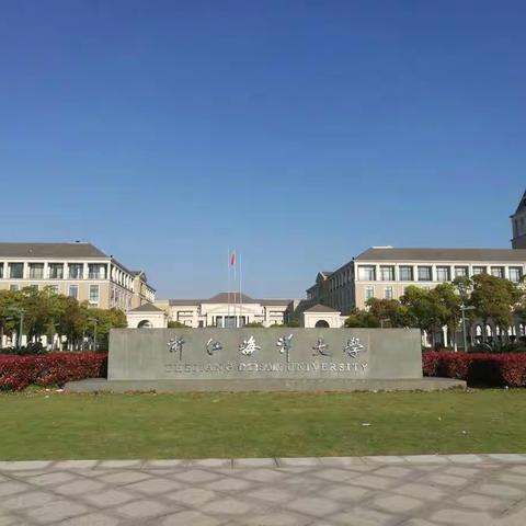 2018年中国石化第二期施工安全管理师资班培训随笔