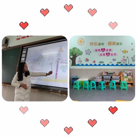 以研促教，共同成长﻿﻿——土桥小学2020年秋语文教研活动