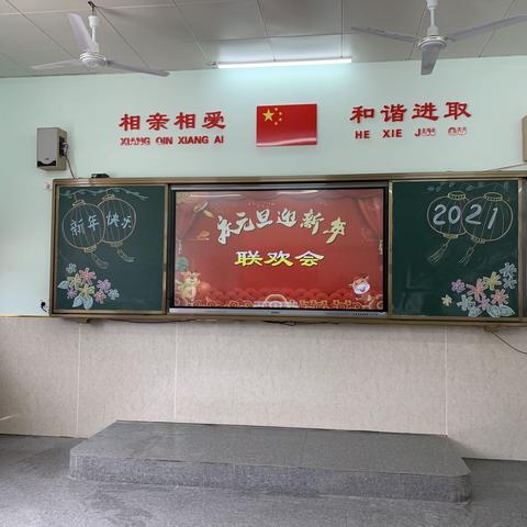你好，2021