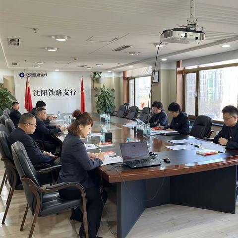 不忘初心、牢记使命——财务会计部、渠道运营管理部联合党支部召开2022年度组织生活会