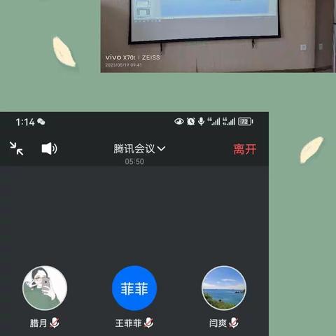 铁路支行组织开展“网点运营工作台推广”专题培训会