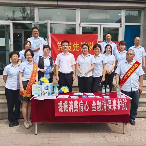 沈阳铁路支行开展普及金融知识万里行活动