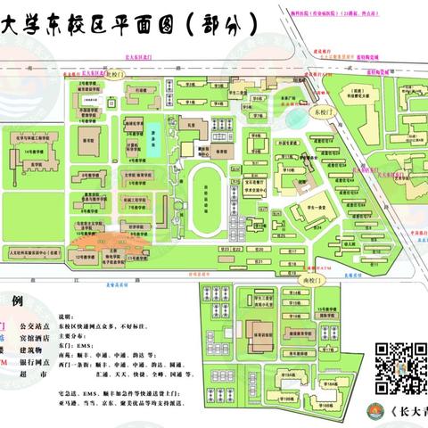 2018暑期长江大学国培掠影Day 1