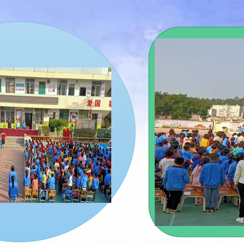 “夯实人生基础，虎虎生辉向未来！”岑溪市马路镇善村小学2022年春季期开学典礼暨颁奖大会活动剪影