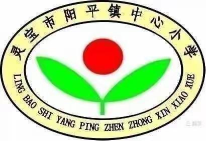 精彩寒假，缤纷生活   ——阳平镇中心小学寒假生活美篇