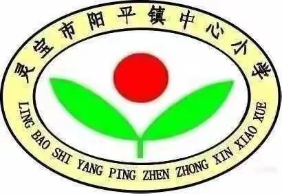 高效复习 事半功倍                                                  二年级数学复习课