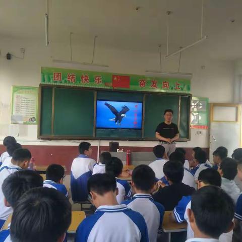 定远寨镇中学召开七年级男生主题班会