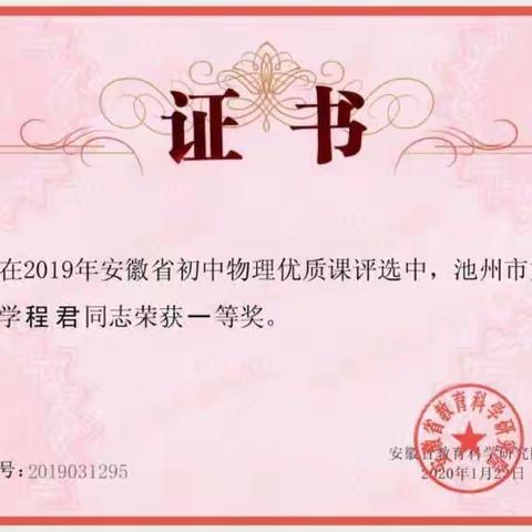 三羊开泰的美篇