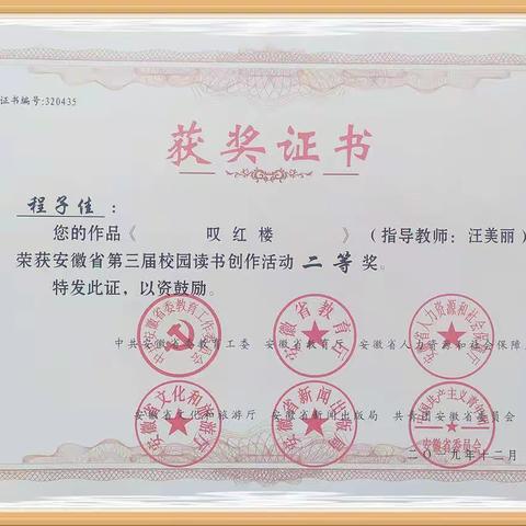 与书相约 墨香清幽