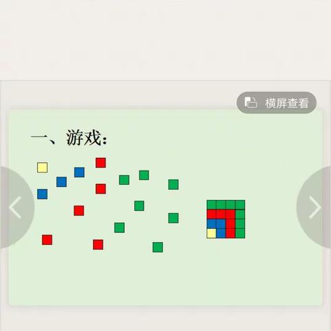学生作业评讲