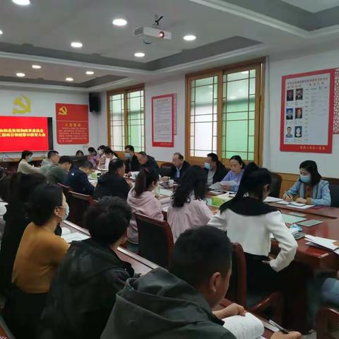 县发改委召开工程项目领域警示教育大会