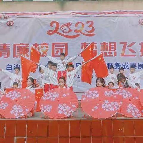 一起向未来——五（2）班2022年下学期班级总结