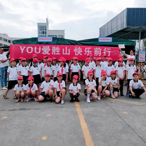 YOU 爱胜山---活力商贸城&风情四灶浦