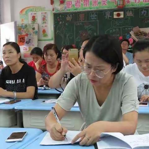 新教育   问道归来话立德一一一 太平明德骨干教师汇报分享会