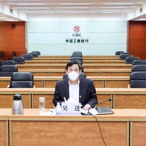 山东分行纪委召开2022年度二级分行纪委书记 派驻泉茂公司纪检组长述职工作会议