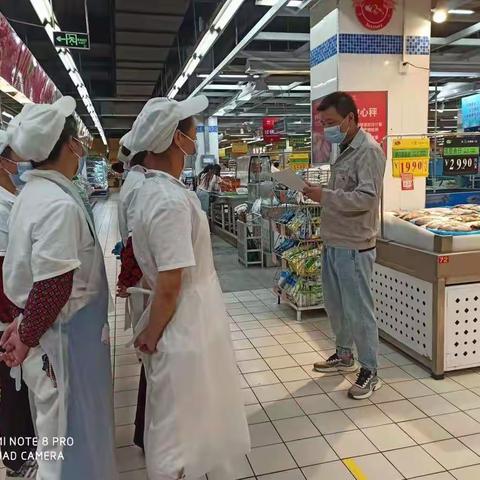 【黄陂横店店】2021.9.26生鲜安全培训
