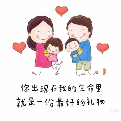 墩后社区幼儿园一一“停课不停学，品格教育不停步”线上学习第11天