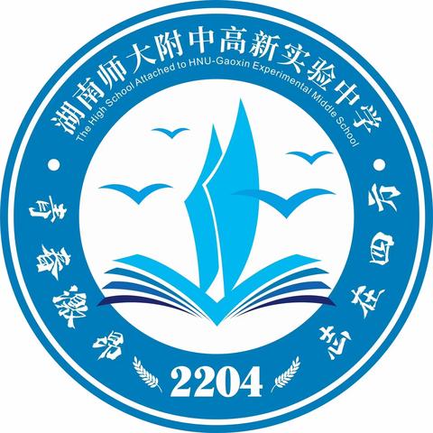 附中高新2204班